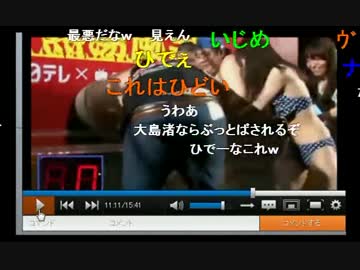 【暗黒黙示録】暗黒放送　超会議３を総括する放送　1/2