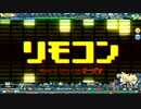 Project DIVA- Arcade 【リモコン】HARD