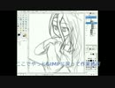 【Linux】白たん描いてみた part.1【GIMP】