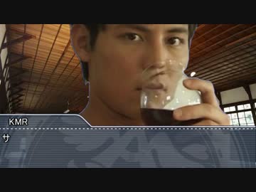 サイコパス診断する大先輩.psy