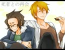 【ゆっくりCocTRPG】死者との再会　データ４