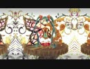 【初音ミク】ハグルマフェイブル【ぼろぞーオリジナル曲】