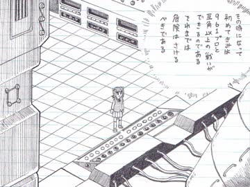 ハルカ一世第三話前篇