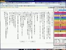 話題の怪談｢セイジ｣を朗読&検討しよう！ その２