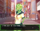 【実況】　人間じゃないけど愛してください　【Part 3】