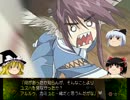[ゆっくり実況] うたわれるもの 散りゆく者への子守唄 フルボイス 61
