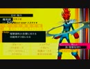 /実況/●P4Gで7股するついでに真相解明する●ch.134