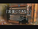 【養分実況】ヌーブイン！！TITAN　＃02【TITANFALL】