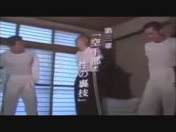 ホモと学ぶ無修正本編