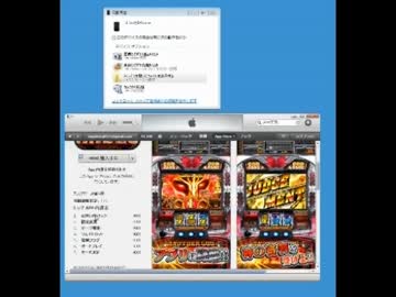 【永井兄弟】PCの画面にハーデスを映す方法