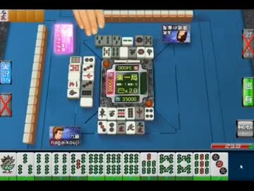 【永井兄弟】MJ麻雀（2014/04/29）