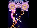 雷電IV　フェアリー　XBOX360 MODE　ノーミスALL(2/2)