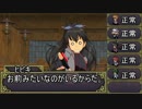 新人Pのレガリア研修ツアー　5-3