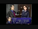 慢性鼻炎が鑑識官を目指す~File10-3~