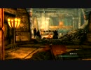 【Skyrim】MIND ASSASSIN：4