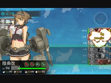 【艦これ】期間限定イベント ピーコック島攻略作戦(E-5) ゲージ削り Part7