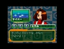 【実況】曖昧な知識と記憶でメダロットRをやってみる　パート２２