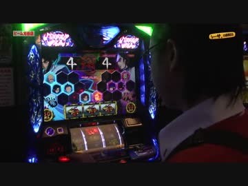 シーサ。の回胴日記_第２２５話[by ARROWS-SCREEN]