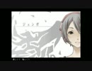 【歌ってみた】ジェンガ【nono】