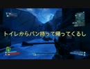 ♂×♀がBorderlands2を初プレイ実況するとこうなる(仮)【PART10】