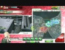 【ウーハイ産業港湾局】クラン対抗戦 4/27 その２
