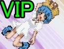 【改造ポケモン】VIPモンスターVer2.0 第28話【ゆっくり実況】