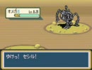 ポケモンファンタジーpart 5