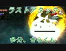 【FFCC】プラ板のキャラバンが世界を救う part6【4人実況】