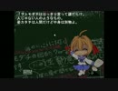 【実況】ヲトモダチ探しに閉鎖学校来た(°_°).3