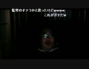 月曜日はピンポンダッシュ  140428-2509　ガチ新作の試し聴き？的な物