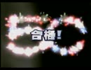 【実況】猿VS人間としての尊厳　07【サルゲッチュ2】