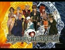 シャドウハーツ1&2 callback from jesus