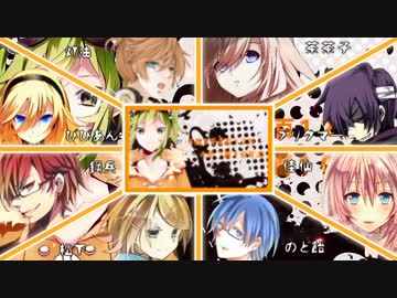 【合唱】人生リセットボタン【男女8人】