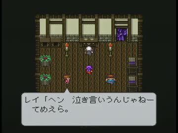ライブ・ア・ライブ 功夫編 其の一