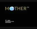 劇場版MOTHER