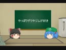 【バトオペ】がんばれ、俺のザク改(B)　その四十九【実況】