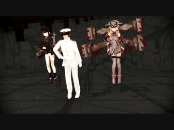 【APヘタリアMMD】提督達と踊るの？ふーん･･･。【MMD艦これ】