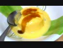 【ズボラ料理】レンジで作る簡単プリン