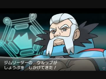 ポケモンXY カロスずかん完成の旅 全てのポケモンを育てる実況 Part49