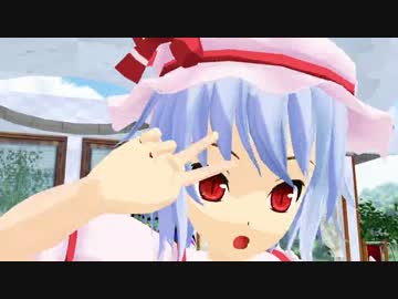 【東方】スカーレット姉妹が【センターで踊りたかっ(ry シリーズ最終版】