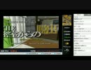 裏・顔TV！かずのこ＆ぺこス「密室からの脱出​」その1 2014.4.12