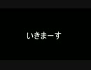 第2.5回じぃじ杯 完結編【そる視点】