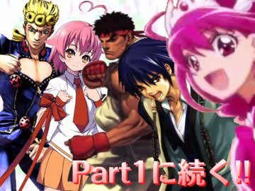 【MUGEN】無限大！ヒーローズランセレサバイバル OP