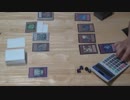 決闘酒場～鵺～【デュエル動画】
