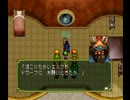108の星とともに！ 幻想水滸伝実況プレイ part14
