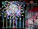 【東方風神録】初心者がエクストラ初プレイ【霊夢Ａ】その２