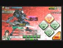 ver4.0から始めるボーダーブレイク Part3