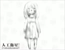 人工衛星　替え歌cover by GGININ