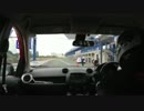 【意外と速い？】デミオでサーキット車載【コンパクト】後編
