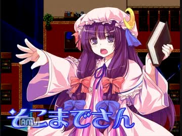 東方神衛騎士 part9でいい